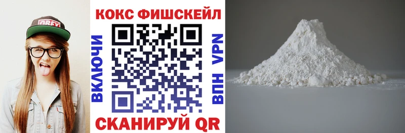 Наркошоп купить МАРИХУАНА A PVP ГАШ МЕФ COCAIN Десногорск