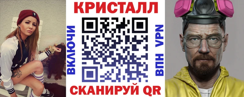 АМФЕТАМИН VHQ  Купить  Десногорск 