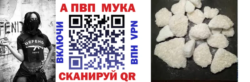 Купить закладки  Десногорск  Альфа ПВП VHQ 