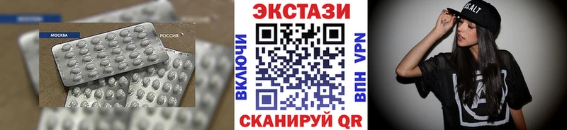 Ecstasy 99%  Купить  Десногорск 