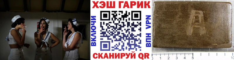 ГАШИШ AMNESIA HAZE  Купить закладки  Десногорск 