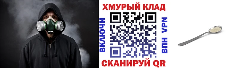Купить  Десногорск  Героин Афган 