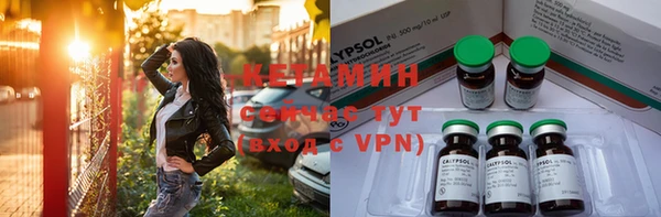спиды Краснослободск