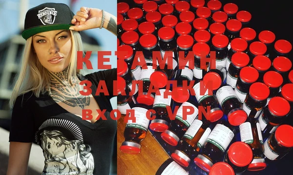 MDMA Краснотурьинск