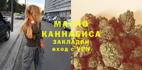 эйфоретик Красноперекопск