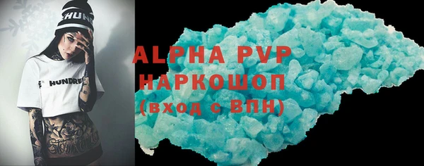 спиды Краснослободск