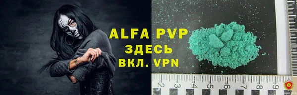 герыч Куйбышев