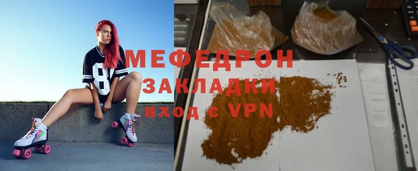 спиды Краснослободск