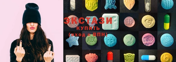 эйфоретик Красноперекопск
