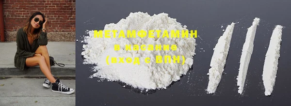 MDMA Краснотурьинск