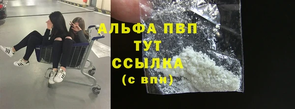 эйфоретик Красноперекопск