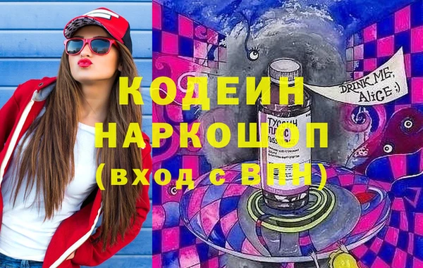 эйфоретик Красноперекопск