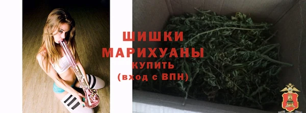 герыч Куйбышев