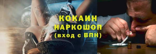 спиды Краснослободск