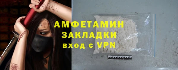 эйфоретик Красноперекопск