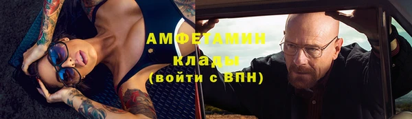 герыч Куйбышев