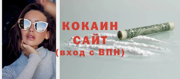 спиды Краснослободск