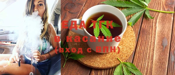 эйфоретик Красноперекопск