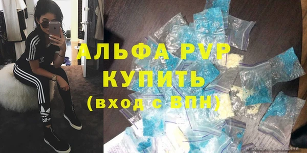 спиды Краснослободск