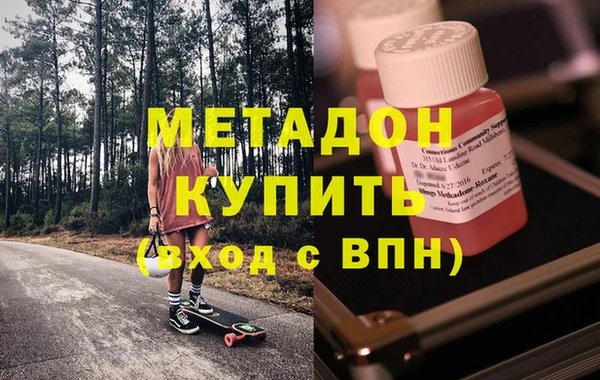 MDMA Краснотурьинск