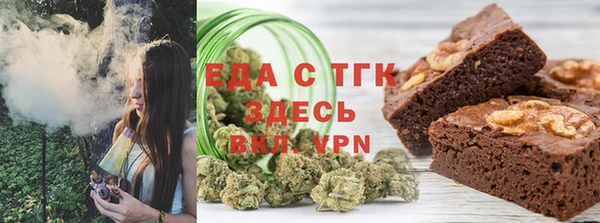 эйфоретик Красноперекопск