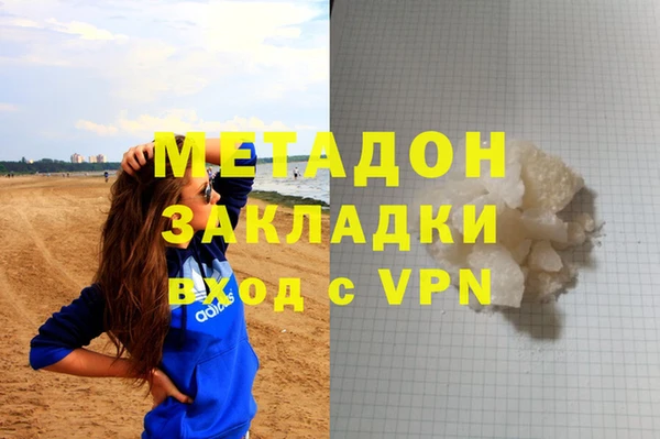 спиды Краснослободск