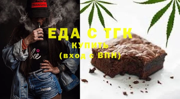 герыч Куйбышев