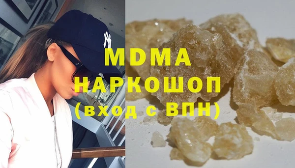 герыч Куйбышев