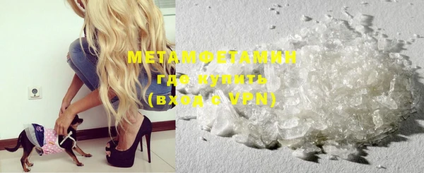 MDMA Краснотурьинск