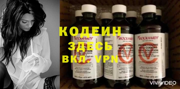 спиды Краснослободск