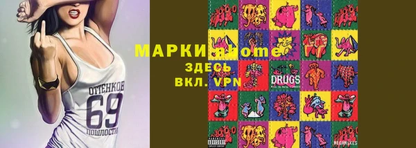 MDMA Краснотурьинск