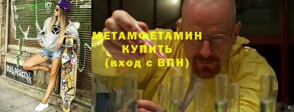 эйфоретик Красноперекопск
