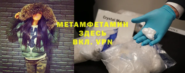 MDMA Краснотурьинск