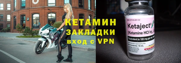 эйфоретик Красноперекопск