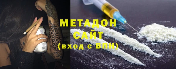 герыч Куйбышев