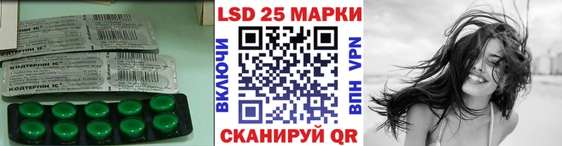 LSD-25 экстази ecstasy  Купить где  Десногорск 