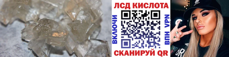 ЛСД экстази ecstasy Десногорск