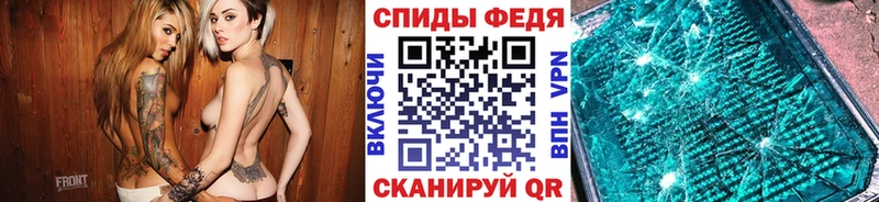 Метамфетамин Декстрометамфетамин 99.9%  Купить где  Десногорск 