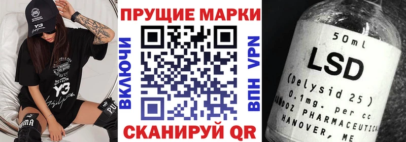 Марки NBOMe 1,8мг  Купить где  Десногорск 