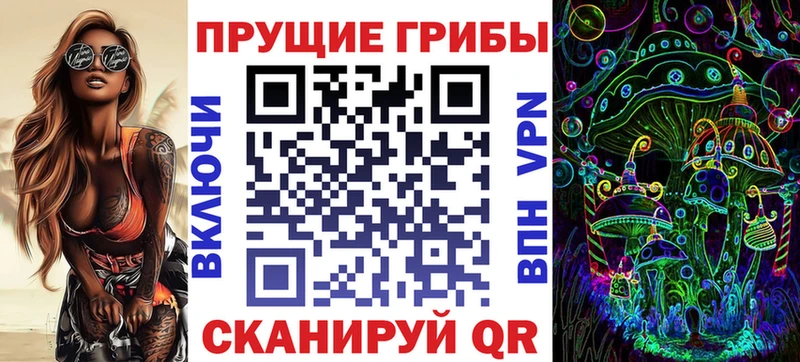 Галлюциногенные грибы GOLDEN TEACHER  Купить  Десногорск 